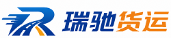 甘肃瑞驰｜附近回程货车调度｜工程机械爬梯车大件运输车调度